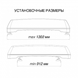 Световой короб на авто Яндекс Такси (Go) 1310x350 мм с опорами D1